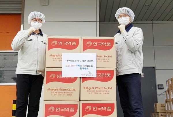 안국약품은 최근 코로나19 사태가 커진 대구경북 지역에 자사 제품을 기부했다고 10일 밝혔다. (사진제공 : 안국약품)