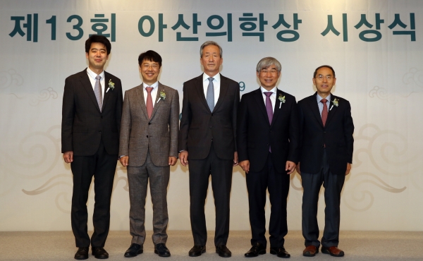 19일 아산의학상 시상식이 서울 용산구 그랜드하얏트호텔에서 개최됐다.