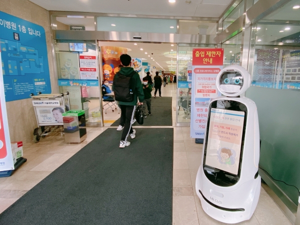 서울대병원 로비에 배치된 클로이 로봇 (사진제공 : 서울대병원)