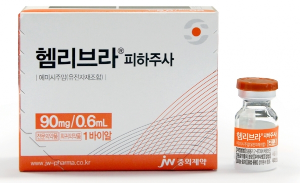 JW중외제약 A형 혈우병 예방요법제 헴리브라(사진제공 : JW중외제약)