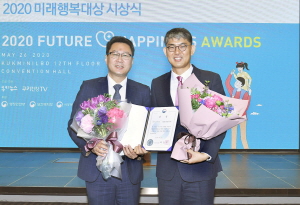 2020 미래 행복 대상’ 보건복지부 장관상을 수상한 이준수 알보젠코리아 사장(왼쪽).