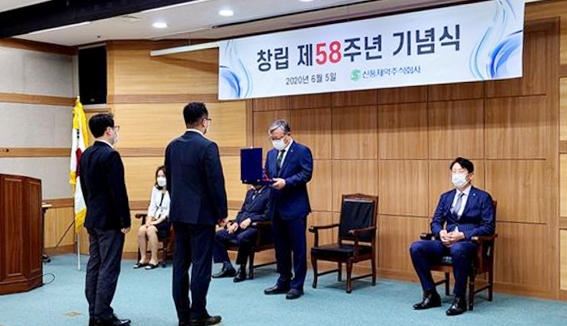 신풍제약은 최근 창립 58주년 기념식을 개최했다고 9일 밝혔다. (사진제공 : 신풍제약)