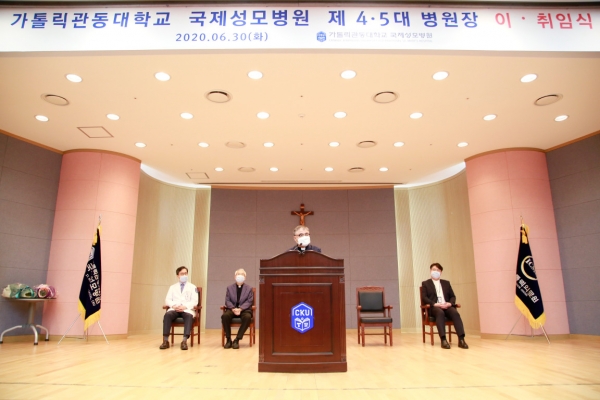 가톨릭관동대 국제성모병원 제5대 병원장에 김현수 토마스 신부가 취임했다.