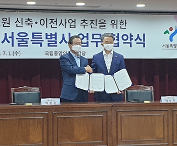 서울시 박원순 시장(왼쪽)과 보건복지부 박능후 장관.