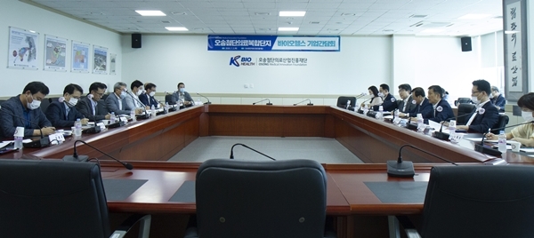 보건복지부는 김연명 청와대 사회수석과 함께 최근 오송첨단의료복합단지에서 '바이오 헬스산업 혁신성장 기업간담회'를 개최했다.