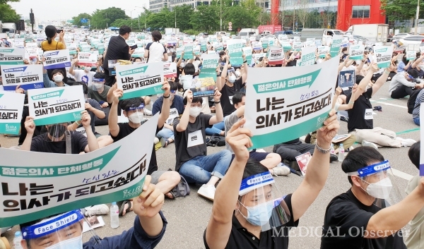 지난 7일 열린 젊은 의사 단체행동 시위 모습.
