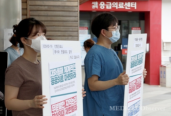 의과대학 정원 확대 등 정부의 의료정책에 반대하며 무기한 파업에 돌입한 전공의들에 이어 서울대병원 전임의들이 24일 파업에 동참하며 병원 본관 앞에서 릴레이 피켓 시위를 하고 있다.