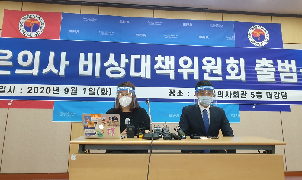 전공의, 전임의, 의대생 3개 대표단체가 1일 서울시의사회 회관에서 젊은 의사 비상대책위원회 출범식을 개최했다.