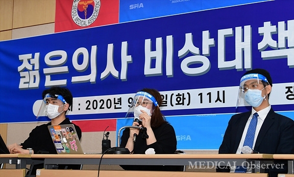 전공의, 전임의, 의대생들로 구성된 ‘젊은의사 비상대책위원회’가 1일 서울시의사회관에서 출범식을 갖고 기자회견을 하고 있다.