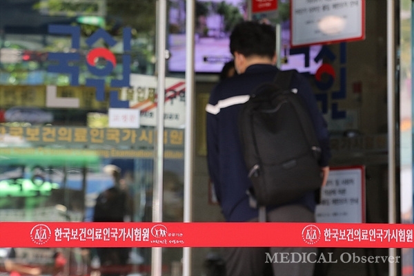 제85회 의사국가시험 실기시험 첫날인 8일 한국보건의료인국가시험원으로 국시원 관계자들이 출입하고 있다.