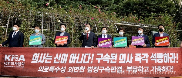 대한의사협회 최대집 회장 및 의협 임원들이 14일 서울중앙지방법원 앞에서 '부당한 의사구속 사태 규탄' 기자회견을 하고 있다.