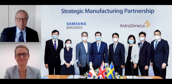 아스트라제네카와 삼성바이오로직스는 바이오의약품 생산 및 글로벌 공급을 위한 전략적 업무협약을 체결했다.
