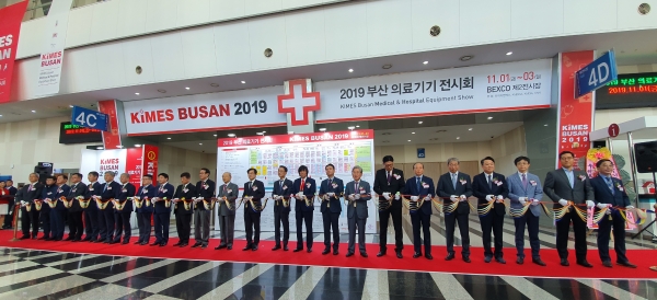 지난 2019년 개최된 KIMES Busan 2019 개막식 장면.