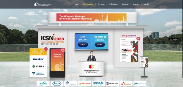 KSN Virtual Homepage 모습. 사진 제공: 대한신장학회.