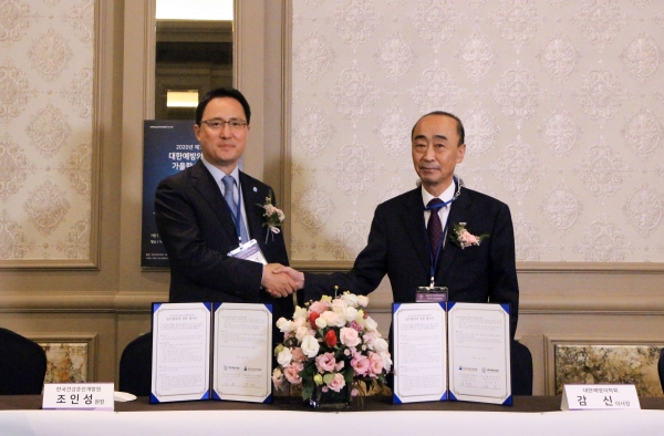 한국건강증진개발원과 대한예방의학회는 건강증진 및 질병예방 분야 상호교류와 협력을 위한 업무협약을 체결했다.