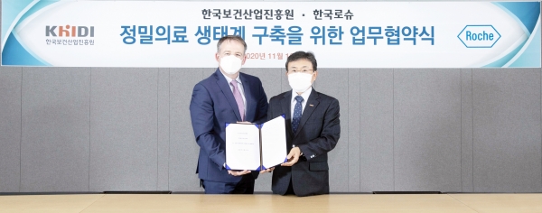 한국로슈와 한국보건산업진흥원은 정밀의료 생태계 구축을 위한 MOU를 체결했다고 18일 밝혔다.