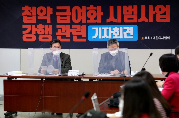 대한의사협회는 23일 의협 용산임시회관에서 첩약급여화 시범사업 강행 관련 기자회견을 개최했다.