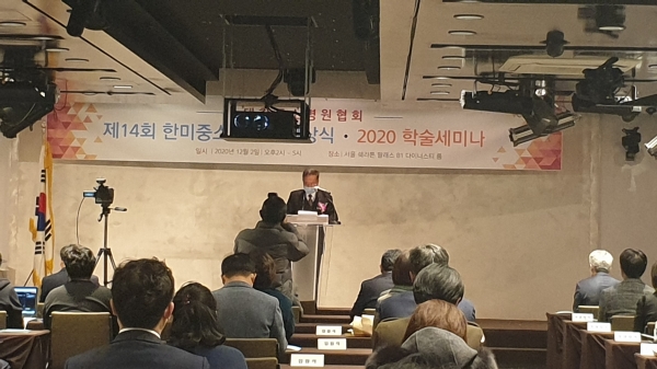 대한중소병원협회는 2일 서울팔래스호텔에서 2020 학술세미나 및 제14회 한미중소병원상 시상식을 개최했다.