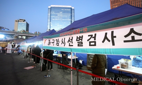 서울역 광장에 설치된 임시선별진료소