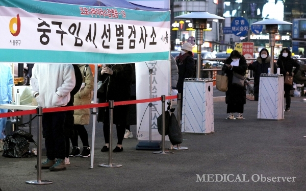 14일 서울역 광장에 설치된 임시선별진료소 찾은 시민들이 코로나19 검사를 받기 위해 줄을 서서 대기하고 있다.