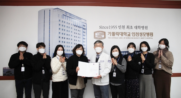 인천광역시광역치매센터가 '2020 치매안심센터 및 광역치매센터 우수사례 경진대회'에서 보건복지부 장관상을 받았다.