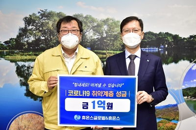 (왼쪽부터) 이상천 제천시장, 휴온스글로벌 윤성태 부회장
