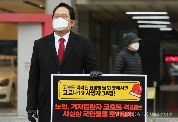 대한의사협회 최대집 회장이 29일 부천 효플러스요양병원 앞에서 기자회견을 하고 있다.