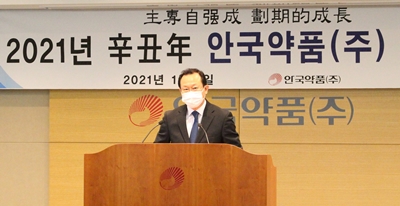 안국약품 대표이사 어진 부회장