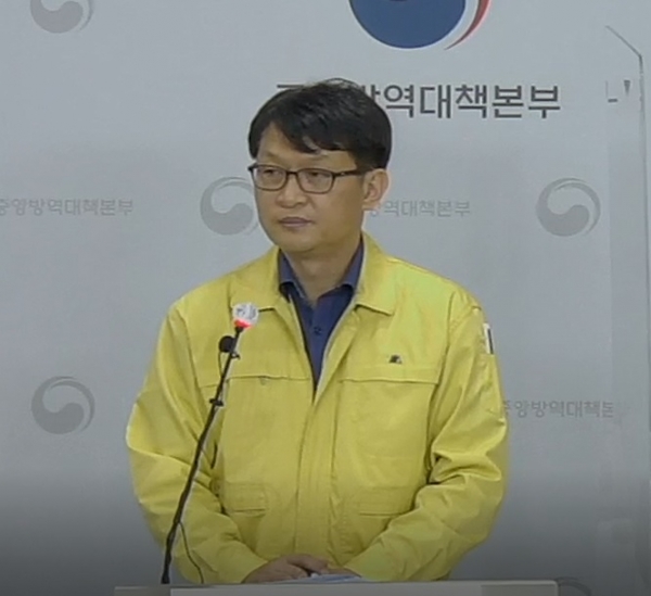 이상원 중앙방역대책본부 분석단장.