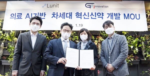루닛과 지아이이노베이션은 혁신신약 개발을 위한 공동연구 MOU를 체결했다고 20일 밝혔다.