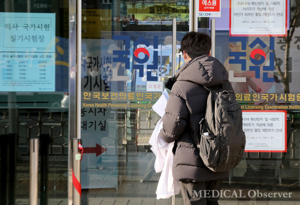 제86회 상반기 의사 국시 실기시험 첫날인 23일 응시생이 한국보건의료인국가시험원(국시원)에 들어서고 있다.