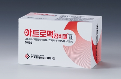 한국유나이티드제약 아트로맥콤비젤연질캡슐