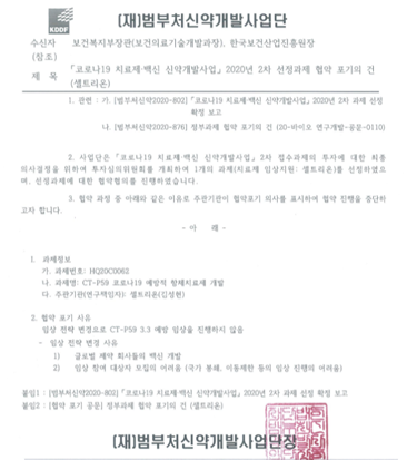 전봉민 의원실 제공