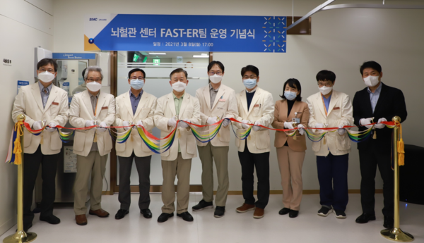8일 강북삼성병원 뇌혈관센터가 FAST-ER팀을 가동한다고 발표했다.