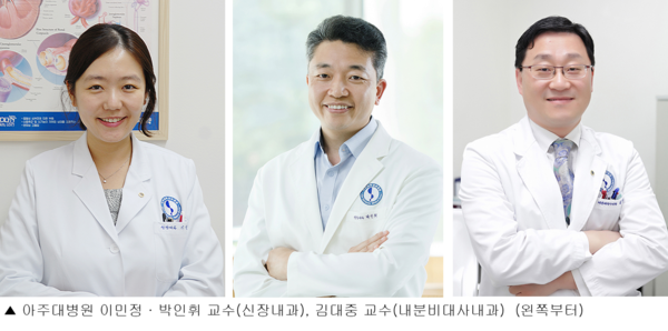 아주대병원 이민정, 박인휘 김대중 교수(사진 왼쪽부터)