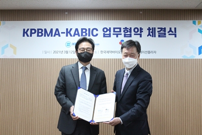 원희목 한국제약바이오협회 회장(왼쪽)과 김종성 재미한인바이오산업협회 회장 12일 업무협약(MOU)을 체결하고 있는 모습.