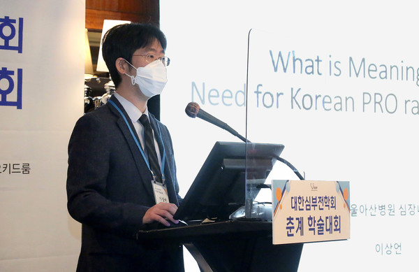서울아산병원 이상언 교수(심장내과)는 12일 대한심부전학회 학술대회에서 발표하고 있다.