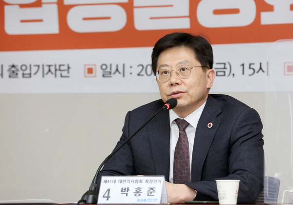 박홍준 후보.