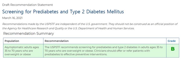 미국질병예방서비스테스크포스(USPSTF)의 '당뇨병 전단계 및 제2형 당뇨병 선별검사' 권고안 초안. USPSTF 홈페이지 캡처.