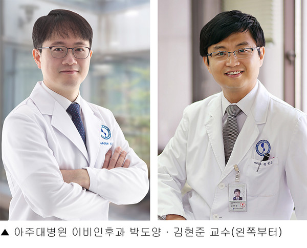 아주대병원 박도양(좌), 김현준 이비인후과 교수