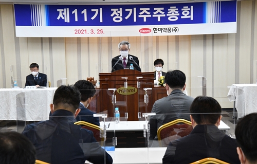 한미약품은 26일 서울 본사에서 제11기 정기 주주총회를 개최했다. 사진은 대표이사 우종수 사장이 주총 보고를 하고 있는 모습. 