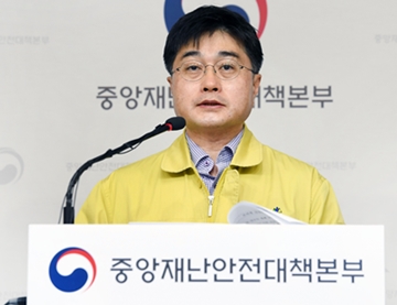 윤태호 중앙사고수습본부 방역총괄반장.