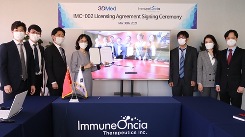 이뮨온시아는 최근 중국 3D메디슨과 차세대 면역관문 치료타깃인 CD47에 작용하는 2세대 표적 항체 'IMC-002'의 기술 이전 계약을 체결했다.