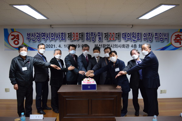 부산시의사회는 지난 1일 제38대 김태진 회장 및 제22대 강병구 대의원회 의장 취임식을 개최했다.
