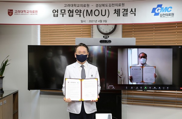 김영훈 의무부총장(좌측)과 정용구 의료원장(우측)이 협약서에 서명 후 기념촬영을 하고 있다.