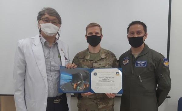 주한미공군 오산기지 감사장 수여