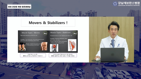 강남세브란스병원과 강남구청이 진행하는 건강콘서트의 한 장면.