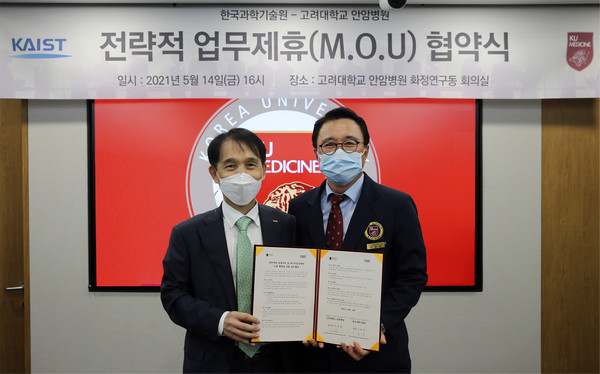 고려대학교 안암병원과 한국과학기술원은 암유전체 정밀의료와 데이터중심병원 구축을 위한 기술협을 위한 전략적 업무제휴를 체결했다.