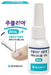 동아에스티의 손발톱무좀 치료제 주블리아 8mL