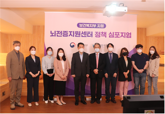 5월 28일 대한뇌전증지원센터는 "뇌전증 환자의 건강권 확보를 위한 방안"을 주제로 온라인 심포지엄을 개최했다.